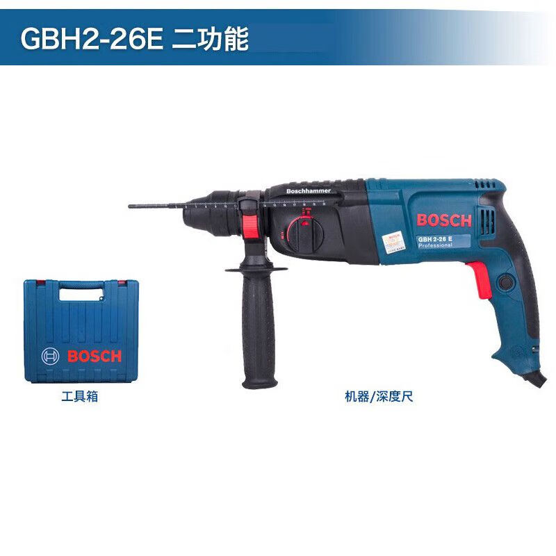 Дрель электрическая Bosch GBH2-26E + кейс