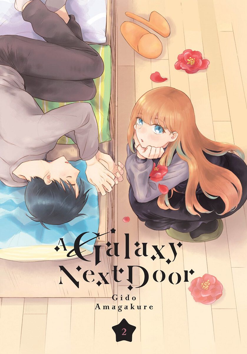 

Манга A Galaxy Next Door Manga Volume 2