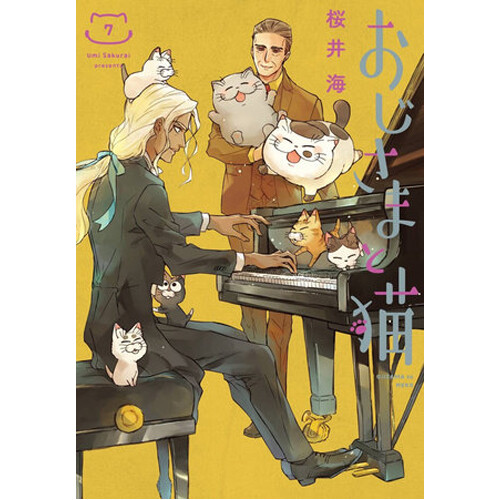 

Книга A Man And His Cat 7