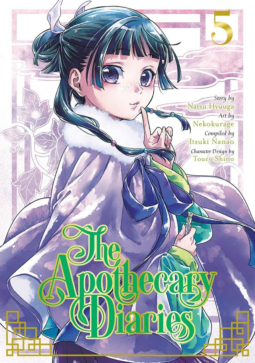 

Манга The Apothecary Diaries Manga Volume 5