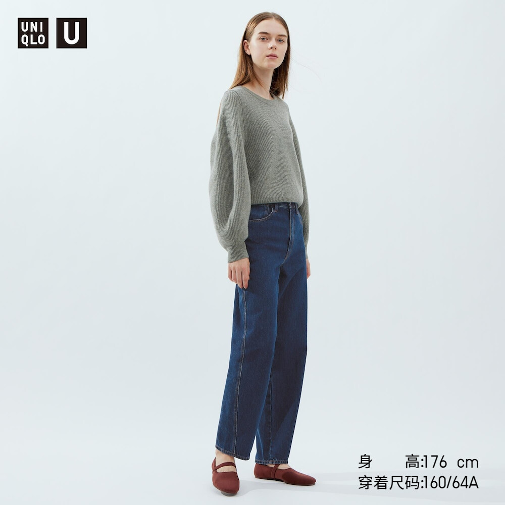 

Джинсы Uniqlo U 23 с эффектом потертости, синий