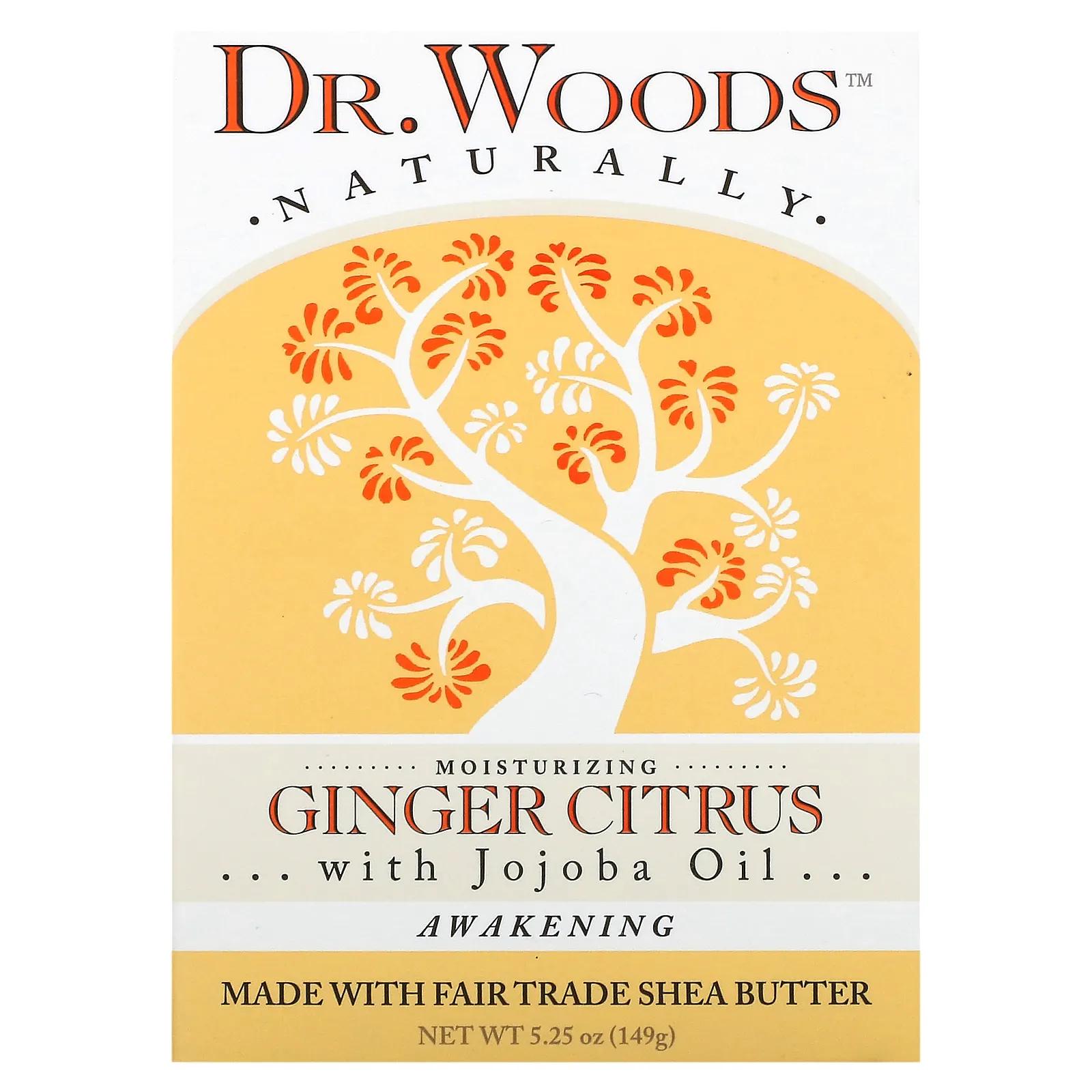 Dr. Woods Кастильское мыло с имбирем и цитрусовыми 5.25 унций (149 г) dr woods английское мыло с ароматом розы эффект осветления кожи 149 г 5 25 унции