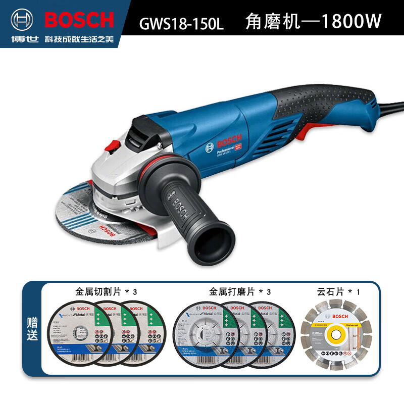 Угловая шлифовальная машина Bosch GWS18-150L