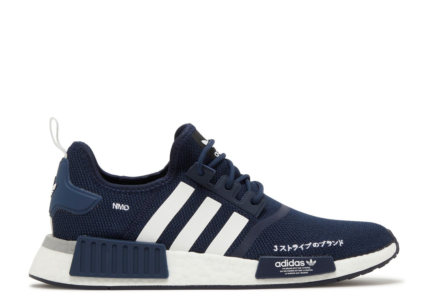 

Кроссовки adidas Nmd_R1 'Collegiate Navy', синий