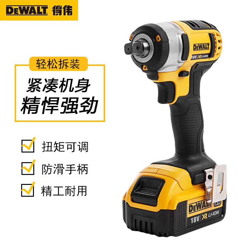 Гайковерт ударный Dewalt DCD701MD1E + два аккумулятора 4.0Ah