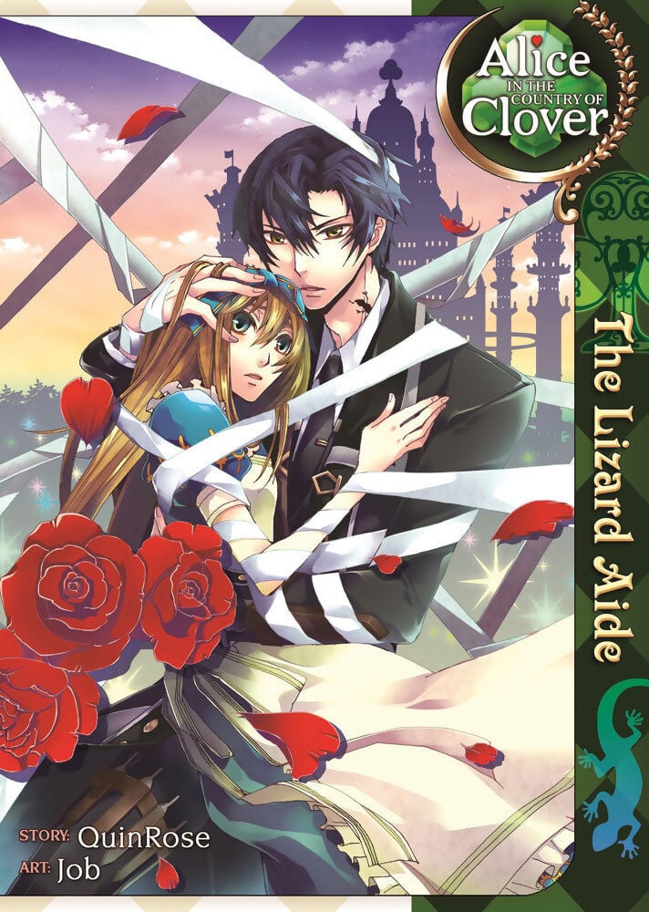 

Манга Alice in the Country of Clover: The Lizard Aide Manga