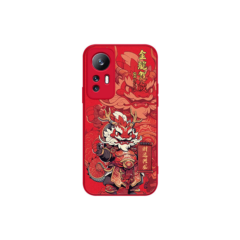 

Чехол для телефона MSMF Us 10 Cents Msmf, DWKJYG121 - Chinese red