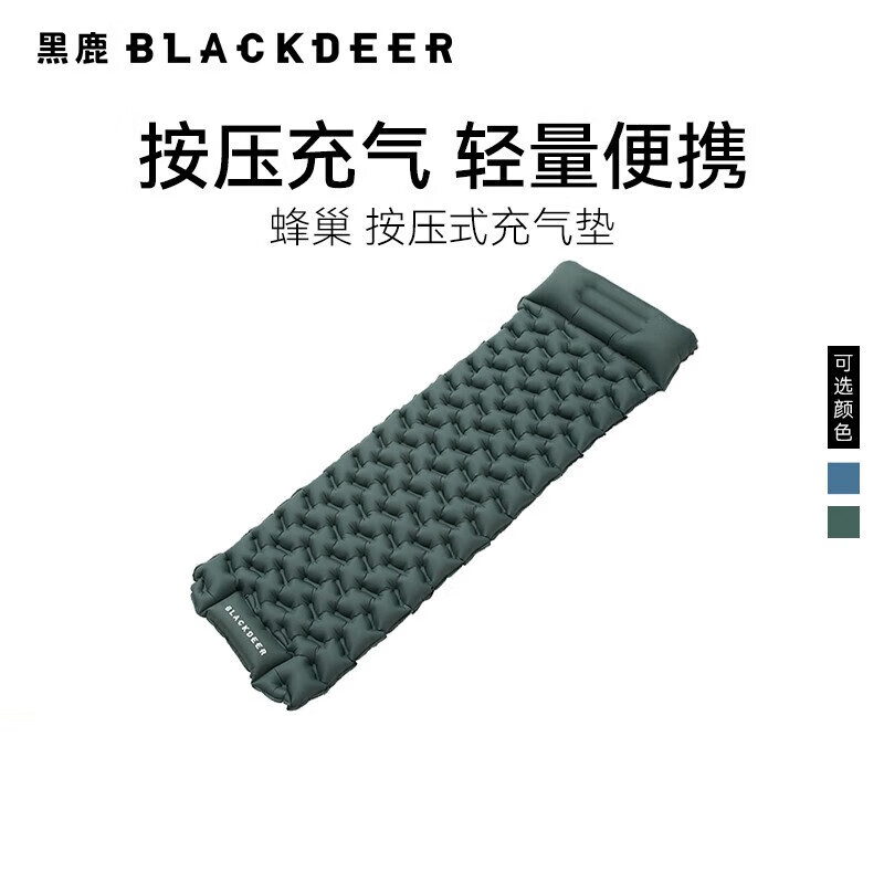 

Blackdeer открытый кемпинг одиночный утолщенный влагостойкий коврик для палатки напольный коврик спальный коврик сотовый надувной коврик нажимного типа утиный зеленый