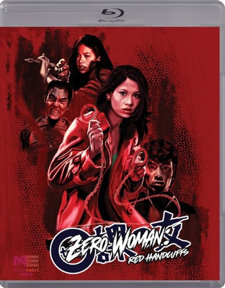 

Диск Blu-ray Zero Woman: Red Handcuffs [1974]