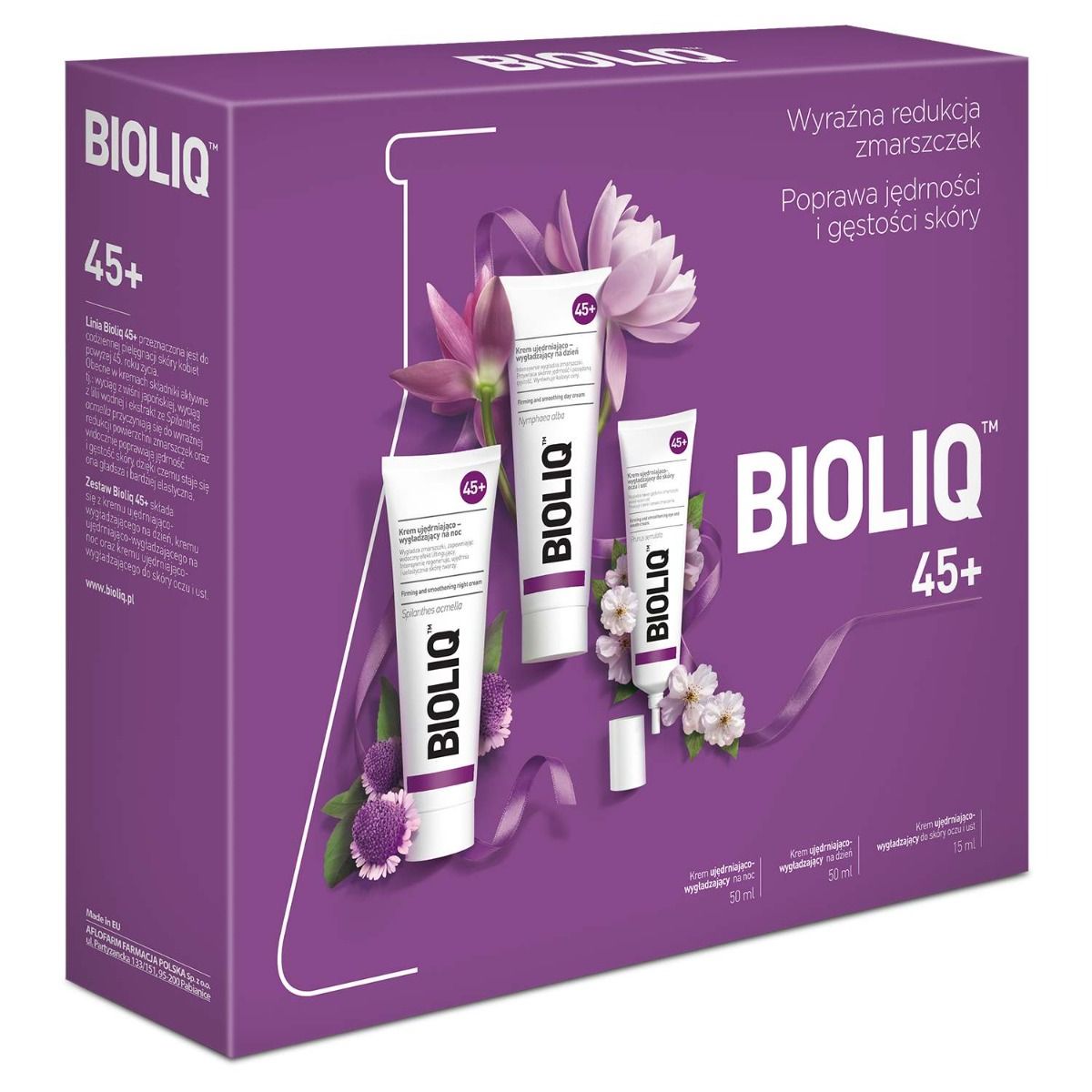 

Набор дермокосметики Bioliq 45+ XMASS, 1 шт