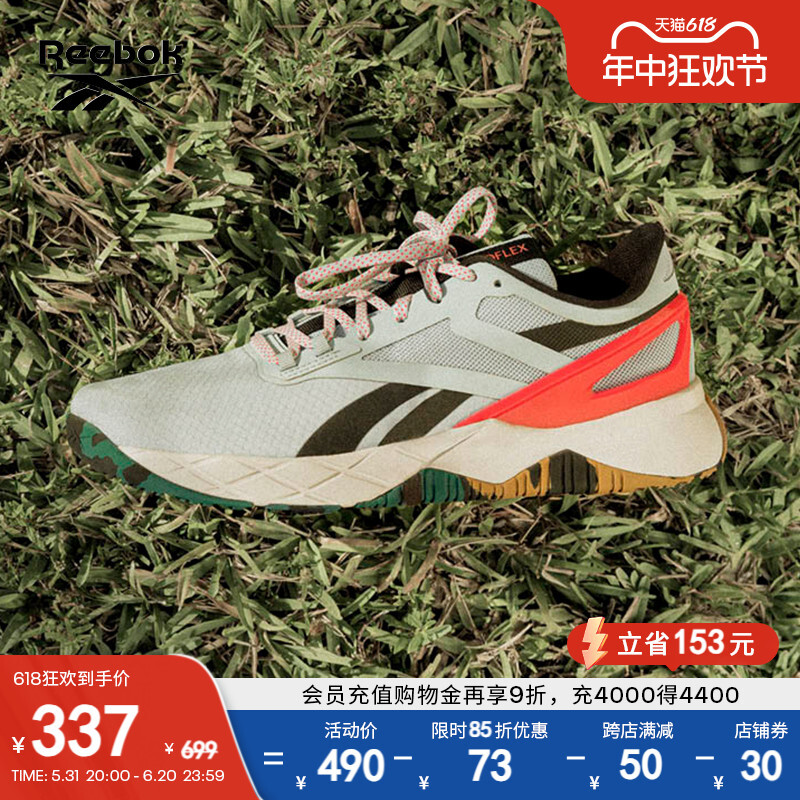 

Кроссовки мужские Reebok NanoFlex с сеткой, черный / серый