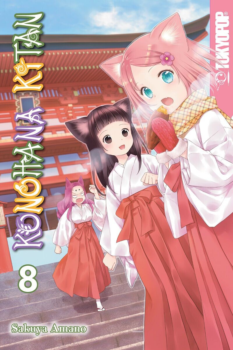 

Манга Konohana Kitan Manga Volume 8