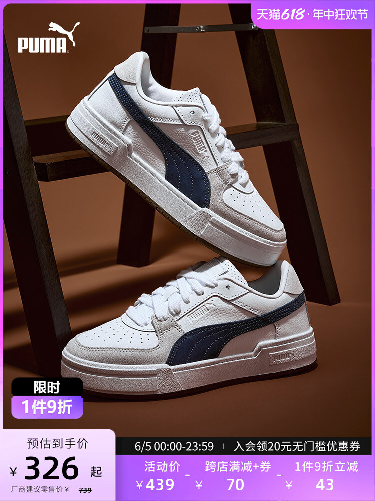 

Кроссовки классические Puma CA Pro Gum, белый / темно-синий