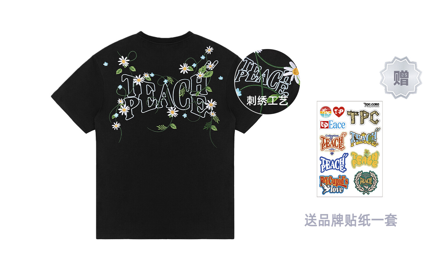 

Футболка унисекс Teach Peace, черный