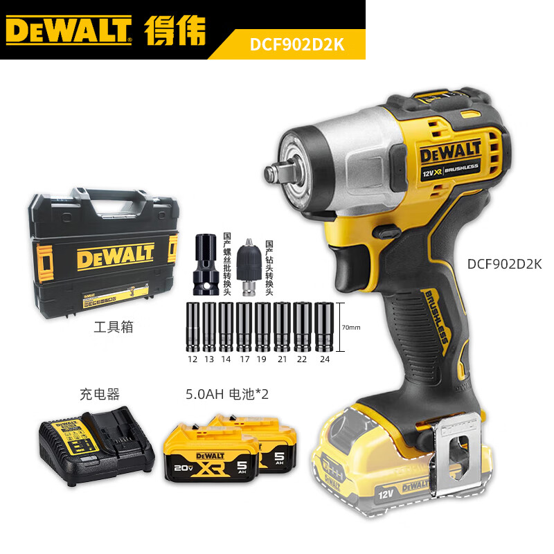 Гайковерт ударный Dewalt DCF902 + насадки, два аккумулятора 5.0Ah, зарядное устройство