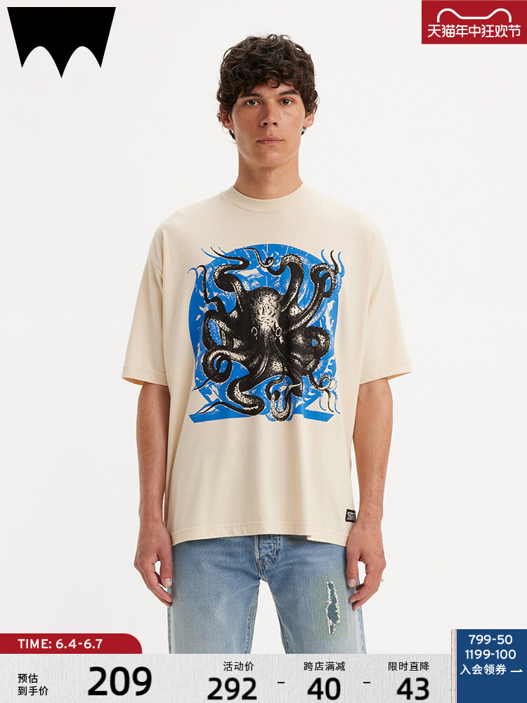 

Футболка мужская Levi's Skateboard Series повседневная, абрикосовый