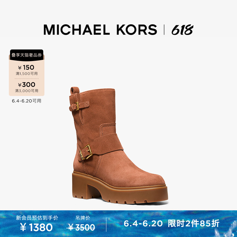 

Ботинки кожаные женские Michael Kors Perry, черный