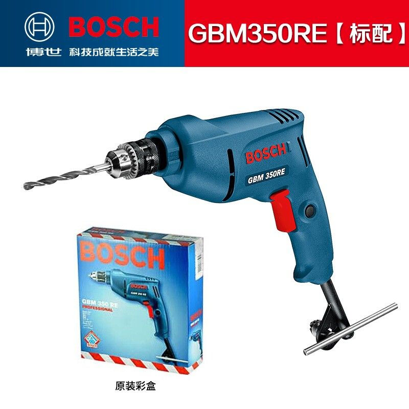 Дрель пистолетная Bosch GBM350RE + сверла в наборе, 350W