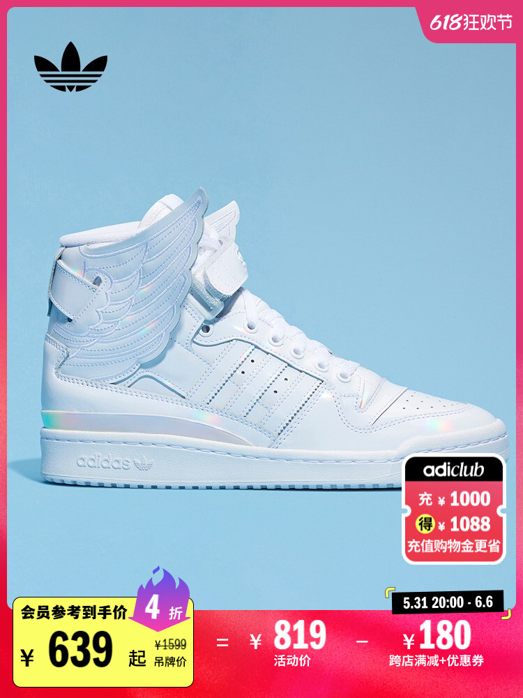 

Кроссовки Adidas Lover Jeremy Scott, белый