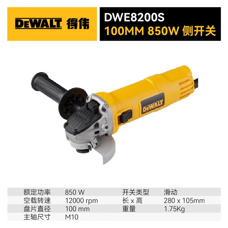 Угловая шлифовальная машина Dewalt DWE8200S, 850W