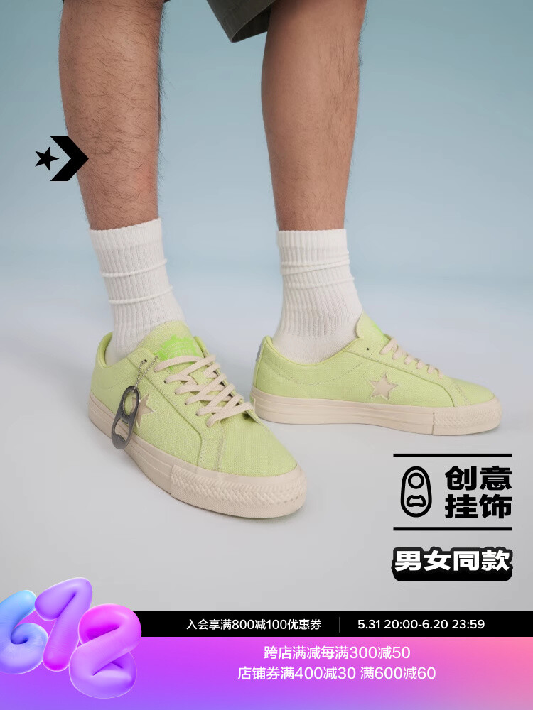 

Кеды Converse One Star Pro для скейтборда, салатовый