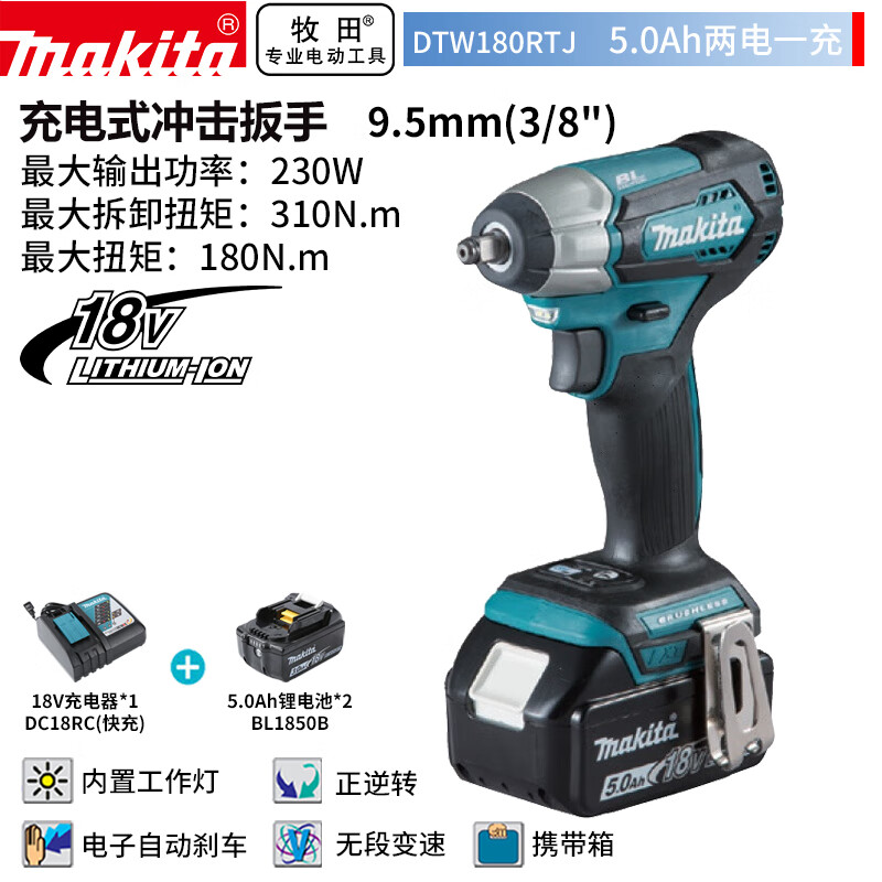 Гайковерт аккумуляторный Makita DTW180RTJ, 180N.m + аккумулятор 18V/5.0Ah