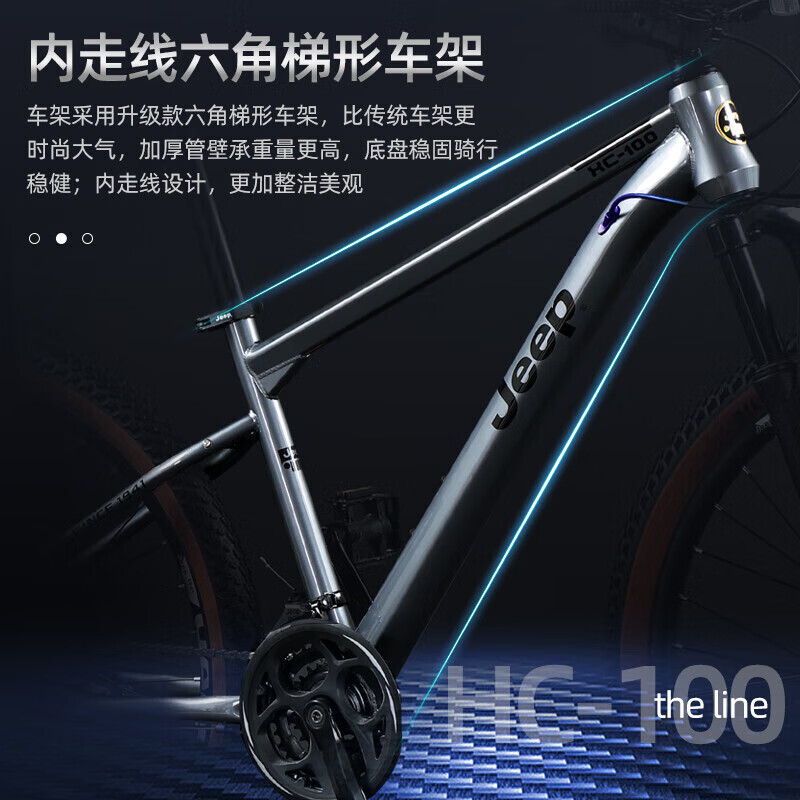 

Jeep Jeep Mountain Bike Взрослый 24-скоростной велосипед с коричневыми шинами и дисковым тормозом для мужчин и женщин, студенческий велосипед для беговых лыж - премиум-серый