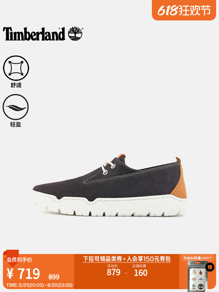 

Кроссовки мужские Timberland летние, черный