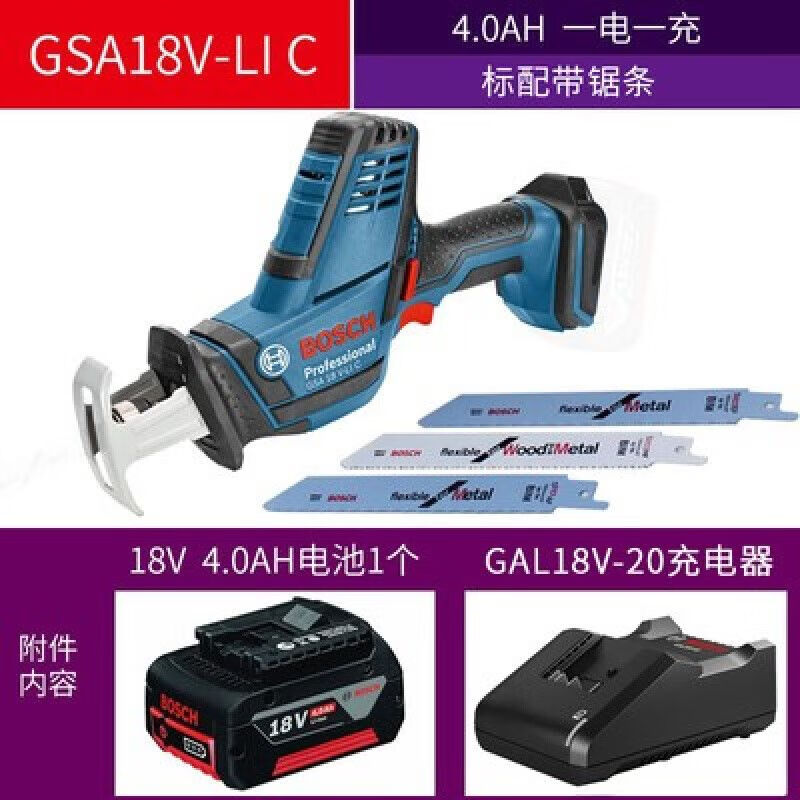 Сабельная пила Bosch GSA18V-Li + пильное полотно, аккумулятор 18V/4.0Ah, зарядное устройство