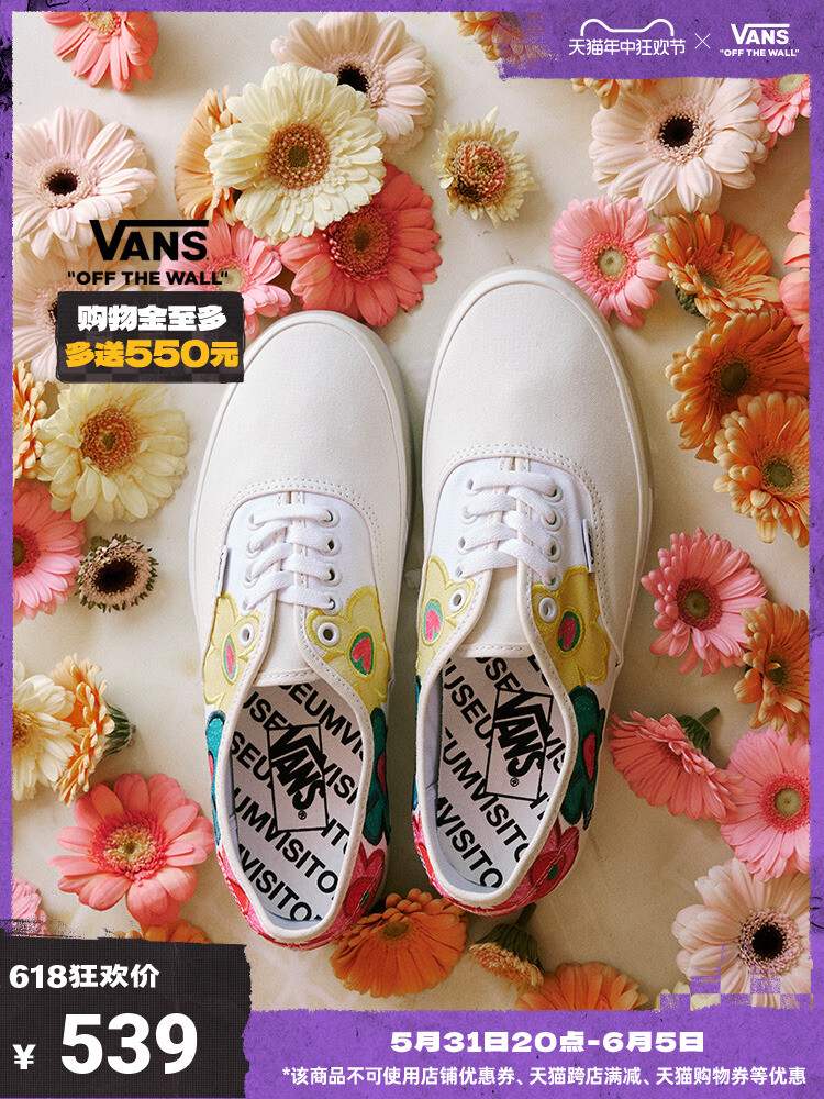 

Кеды Vans, белый