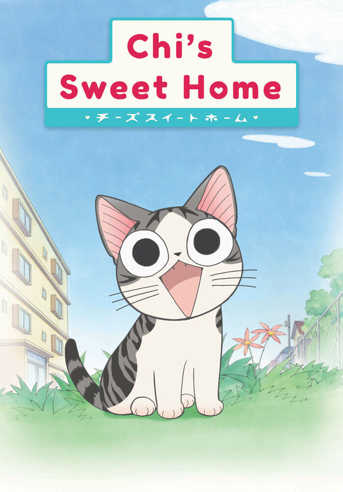 

DVD диск Chi's Sweet Home - Season 1 - DVD