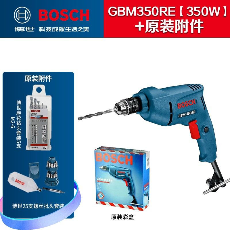 Дрель пистолетная Bosch GBM350RE + насадки, 350W