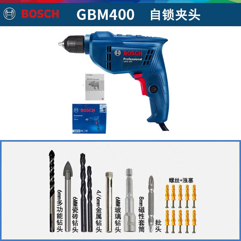 Дрель электрическая Bosch GBM400 + насадки