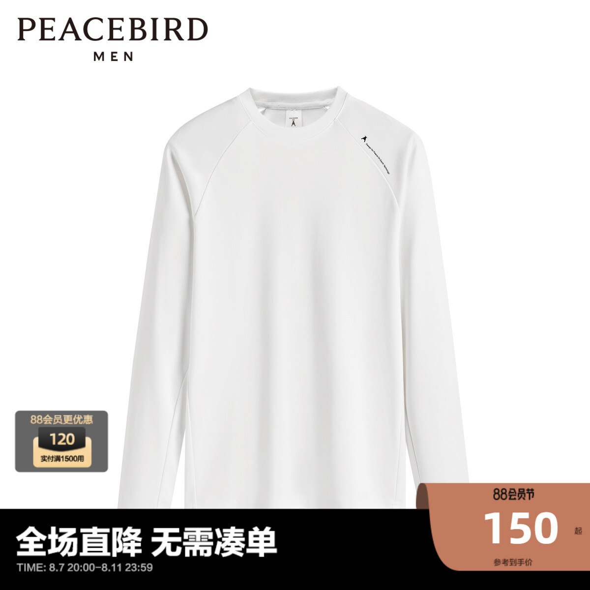 

Футболка оверсайз мужская Peacebird с длинным рукавом, белый