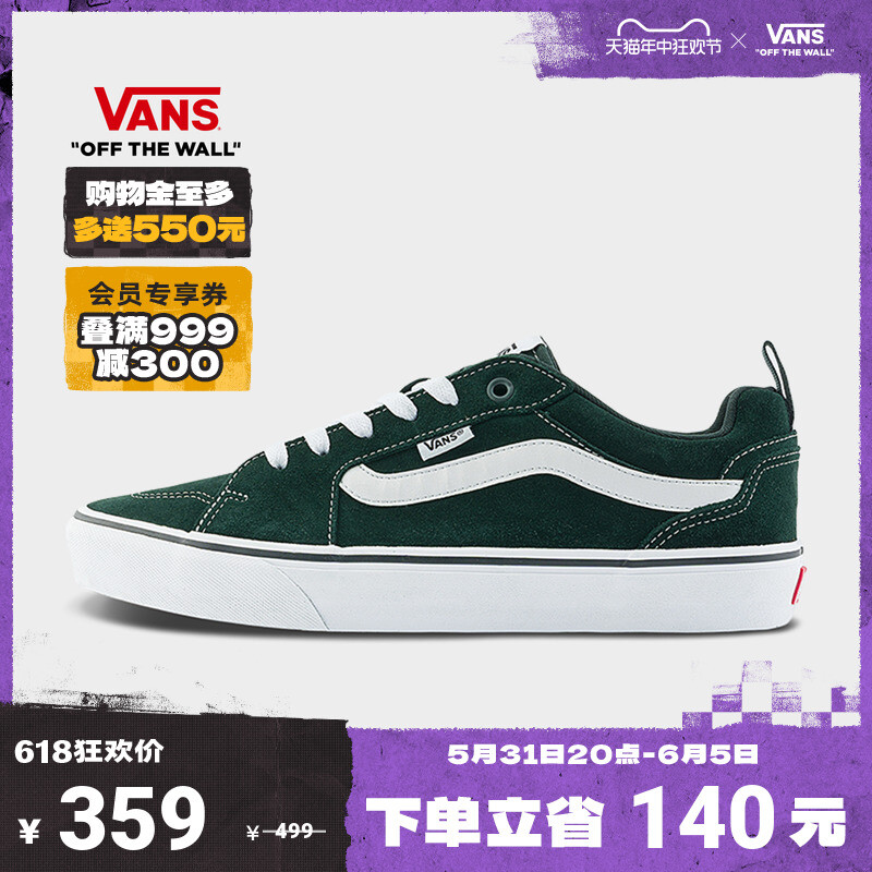 

Кроссовки мужские Vans Official Filmore в стиле ретро, темно-синий