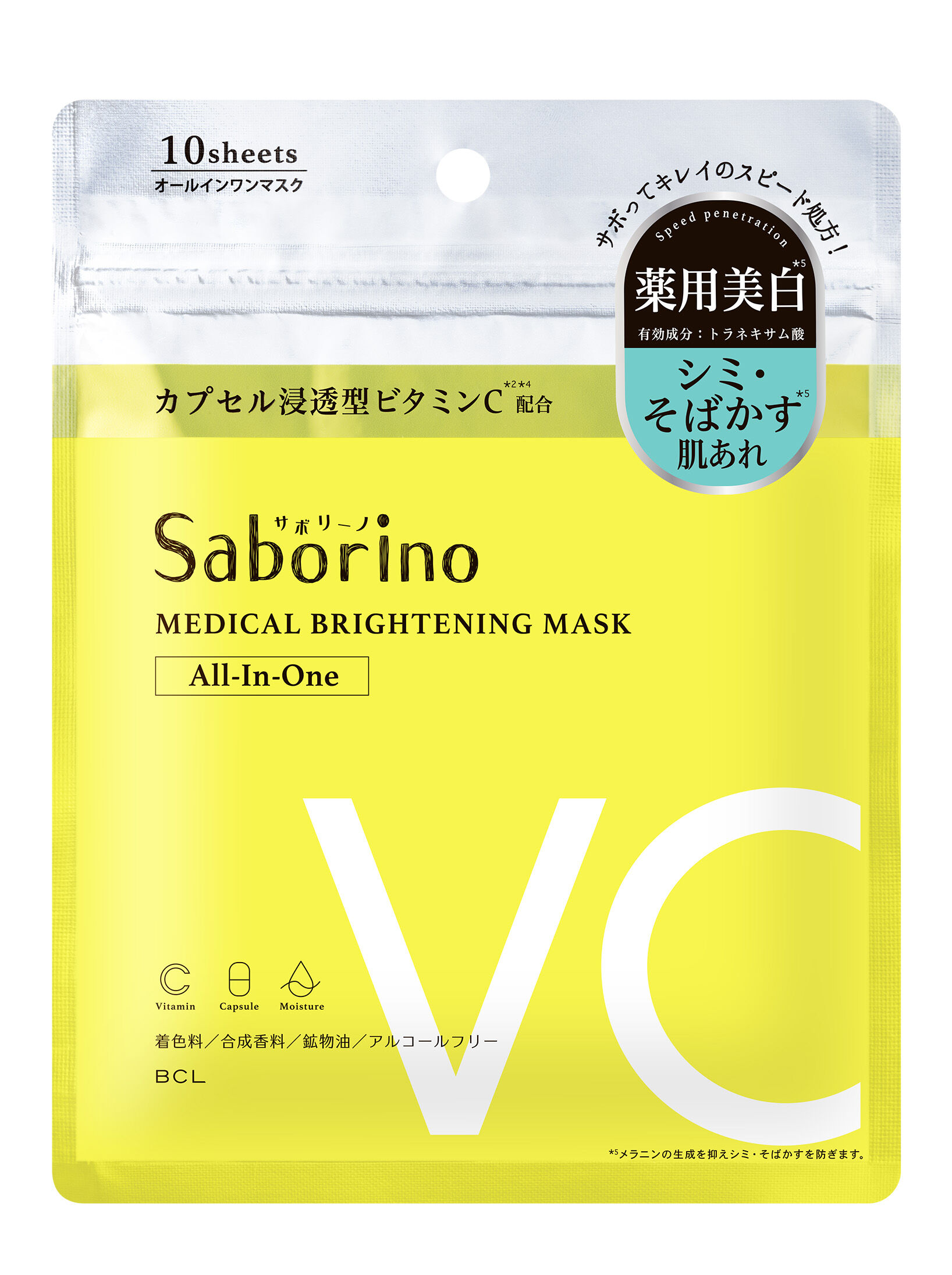 Осветляющая маска для лица Bcl Saborino, 10 шт/1 упаковка
