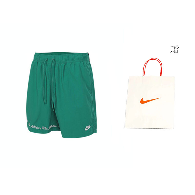 

Спортивные шорты мужские зеленые + подарочный пакет Nike, зеленый