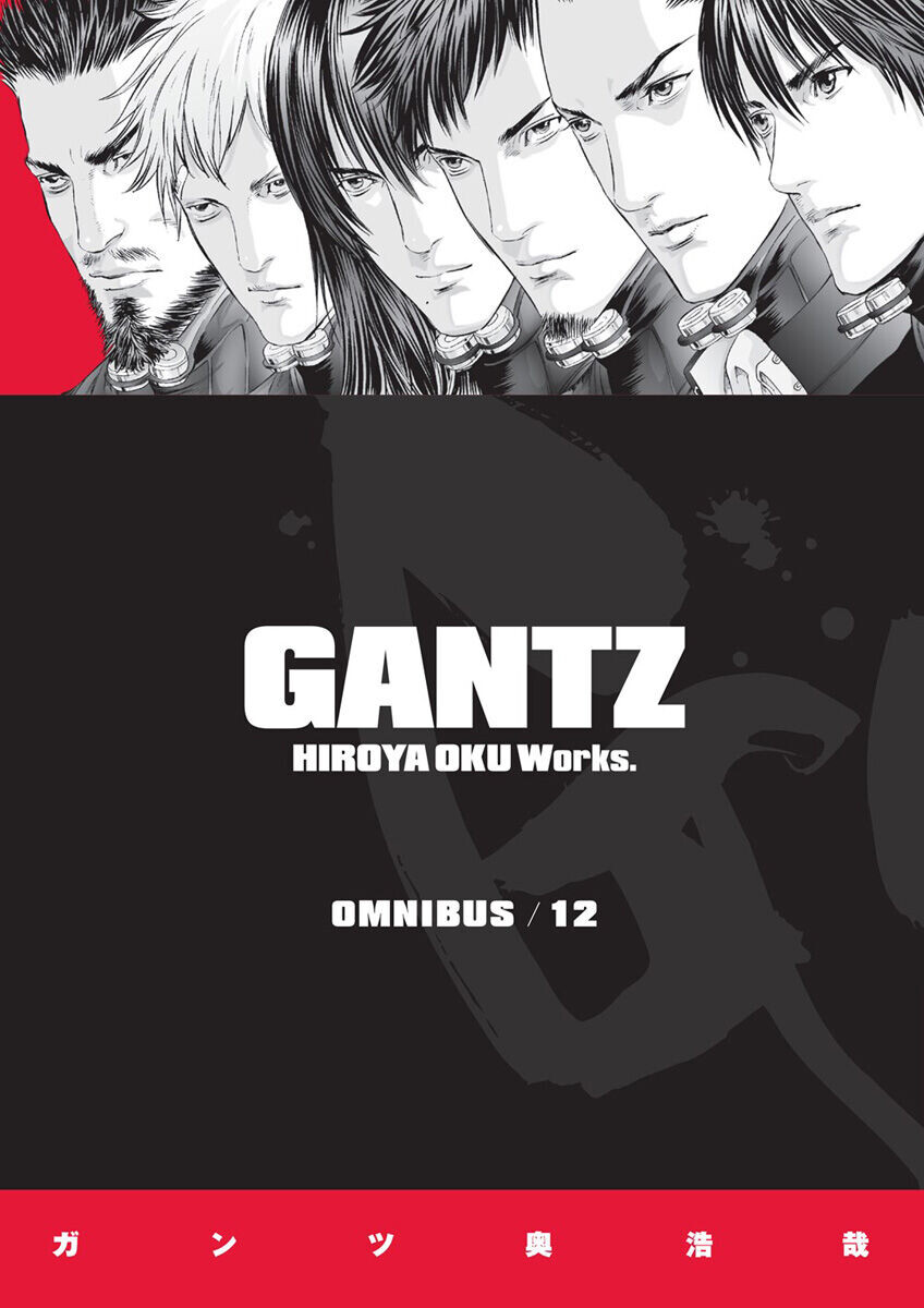 

Манга Gantz Manga Omnibus Volume 12