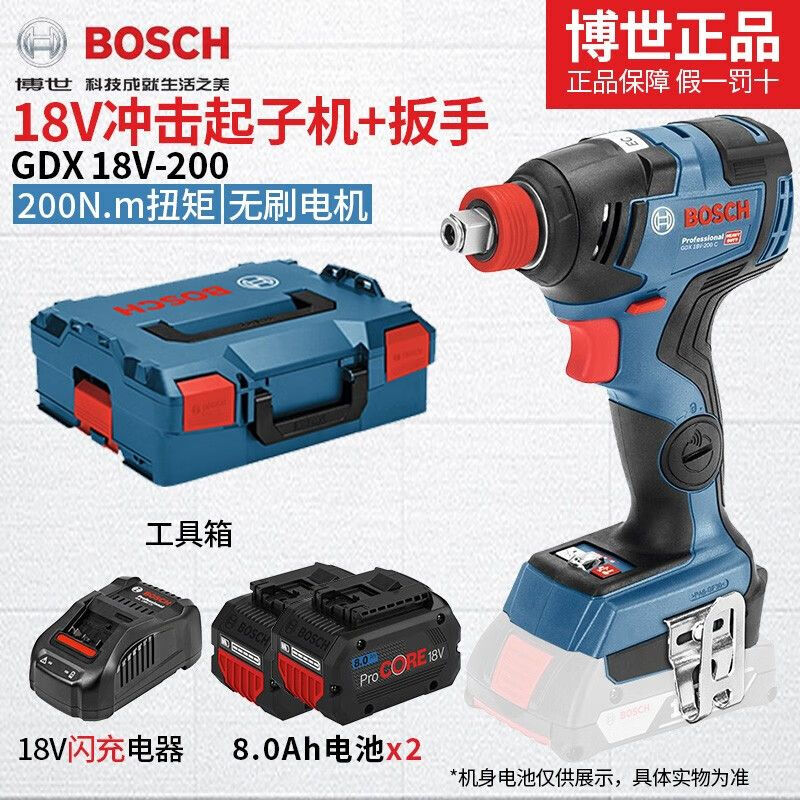 Шуруповерт Bosch GDX 18V-200 + два аккумулятора 8.0Ah, зарядное устройство, ящик для инструментов