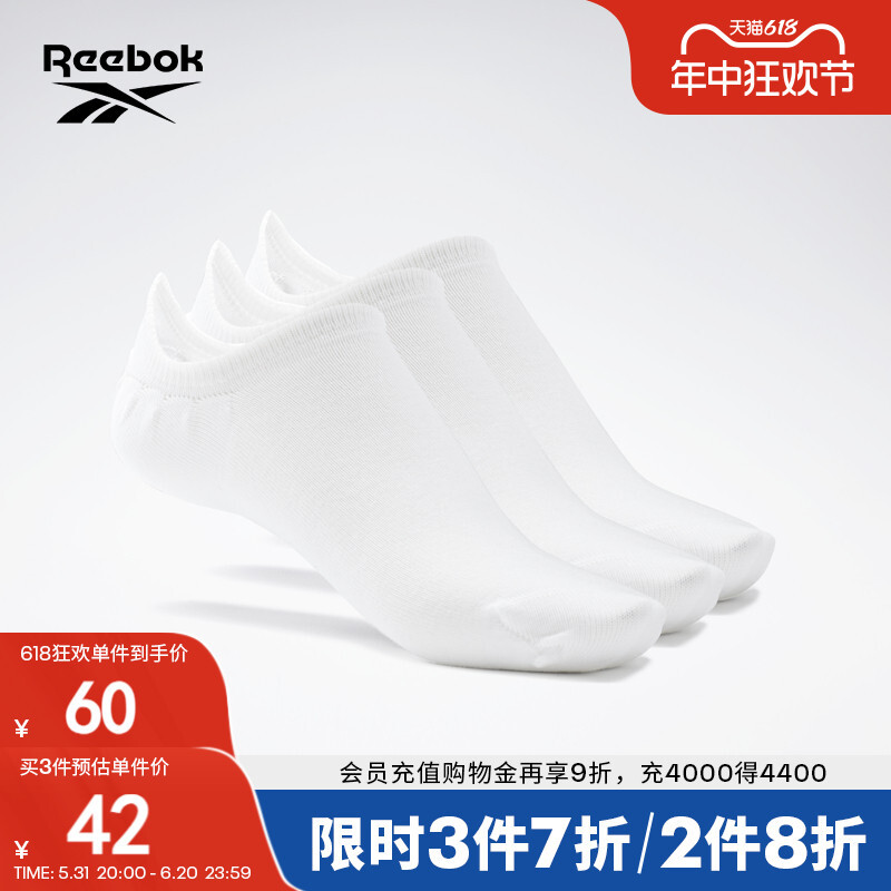

Носки Reebok в рубчик, белый