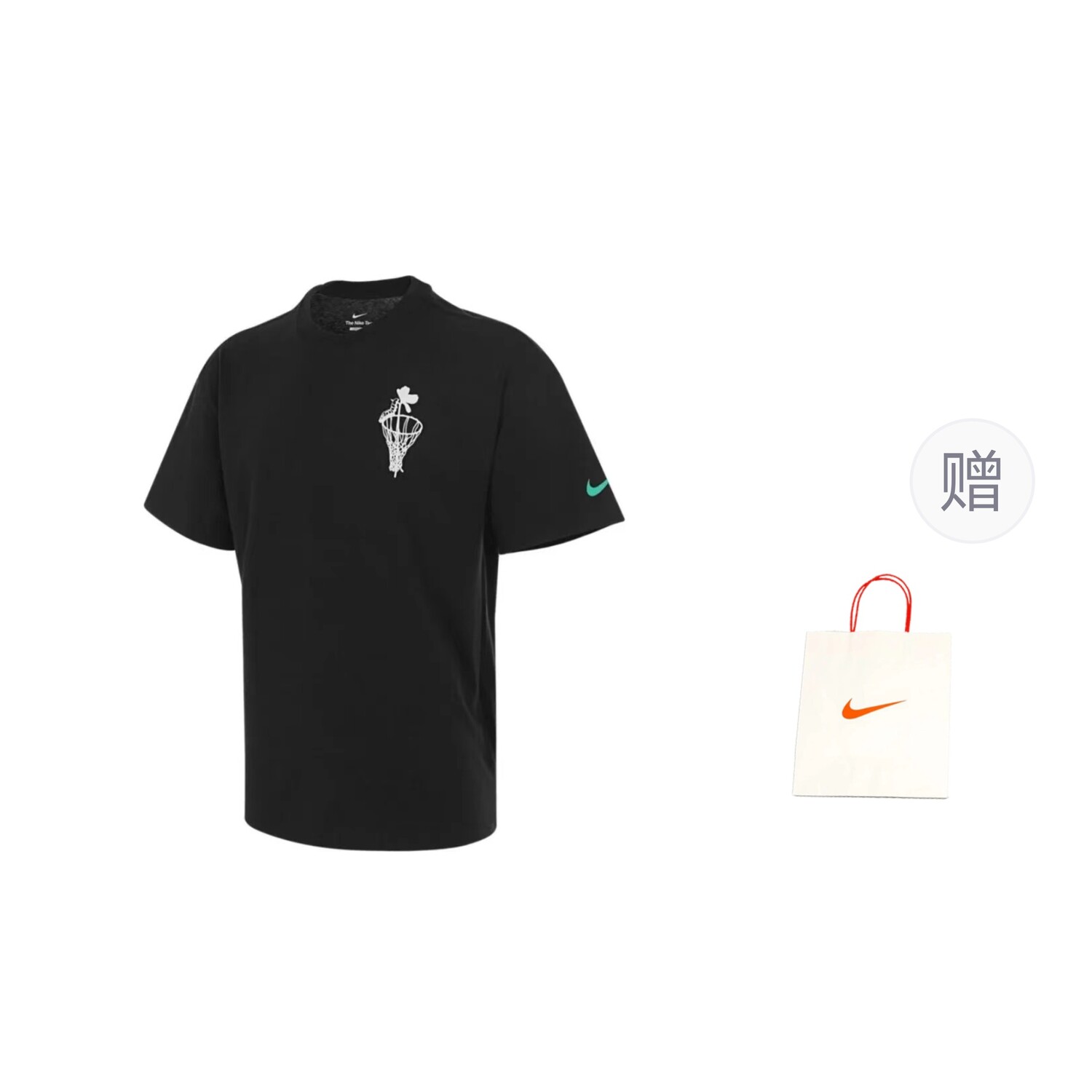 

Футболка мужская черная подарочная сумка Nike, черный
