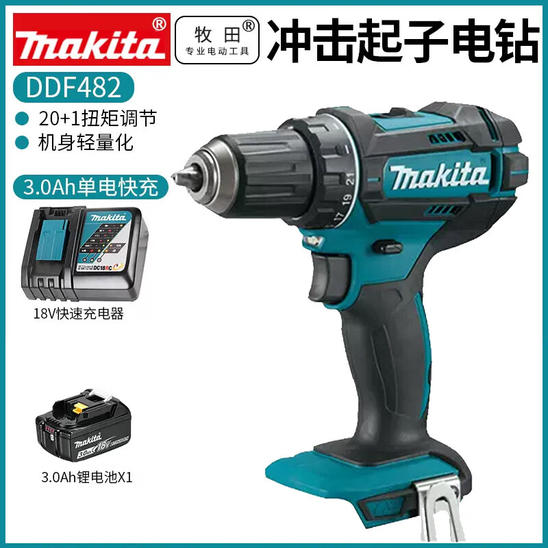 Дрель электрическая Makita DDF482 + аккумулятор 18V/3.0Ah, зарядное устройство