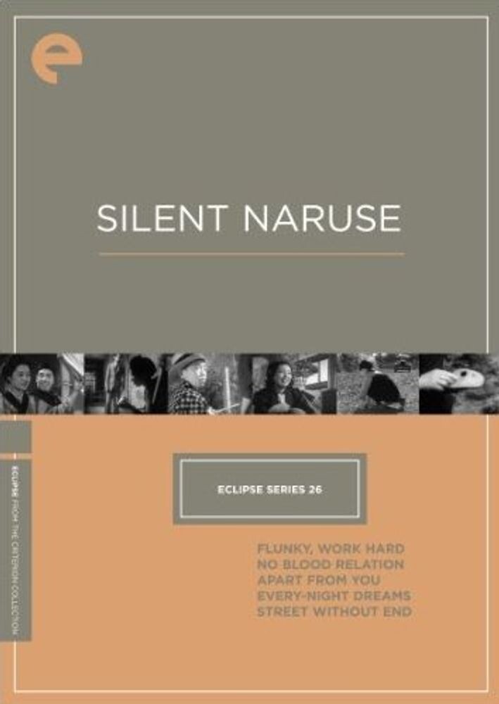 

Диск DVD Silent Naruse [Eclipse 26]