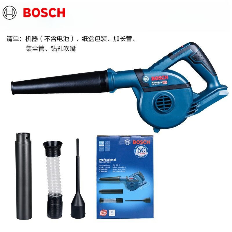 Вентилятор Bosch, промышленный перезаряжаемый мощный пылесос для очистки пыли, компьютерный фен, пылесборник, небольшой бытовой пылесос