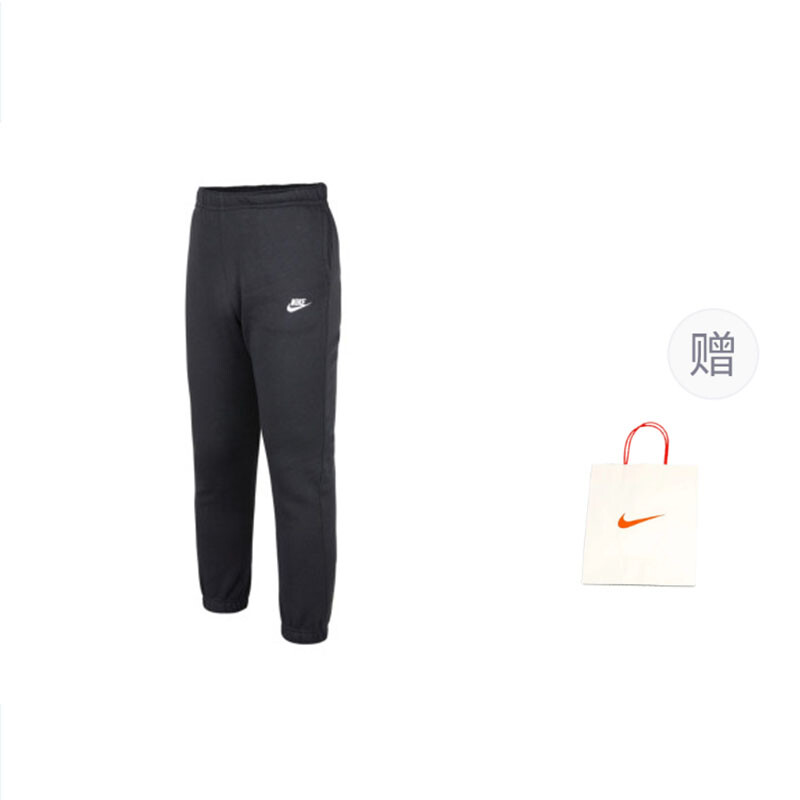 

Трикотажные спортивные штаны мужские черные подарочная сумка Nike, черный