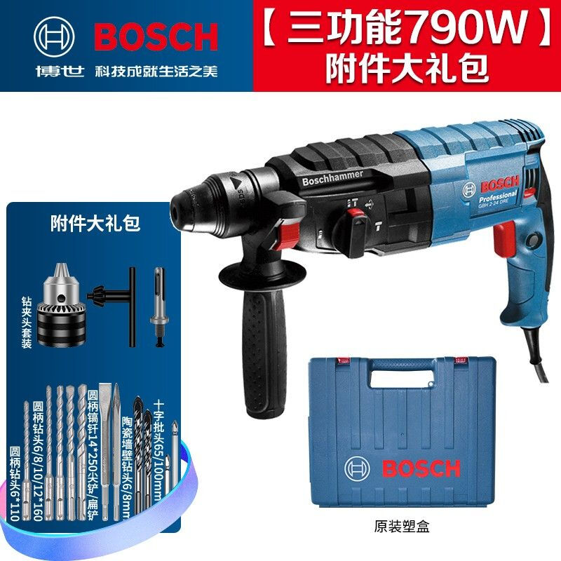 Перфоратор Bosch GBH 2-24RE + кейс