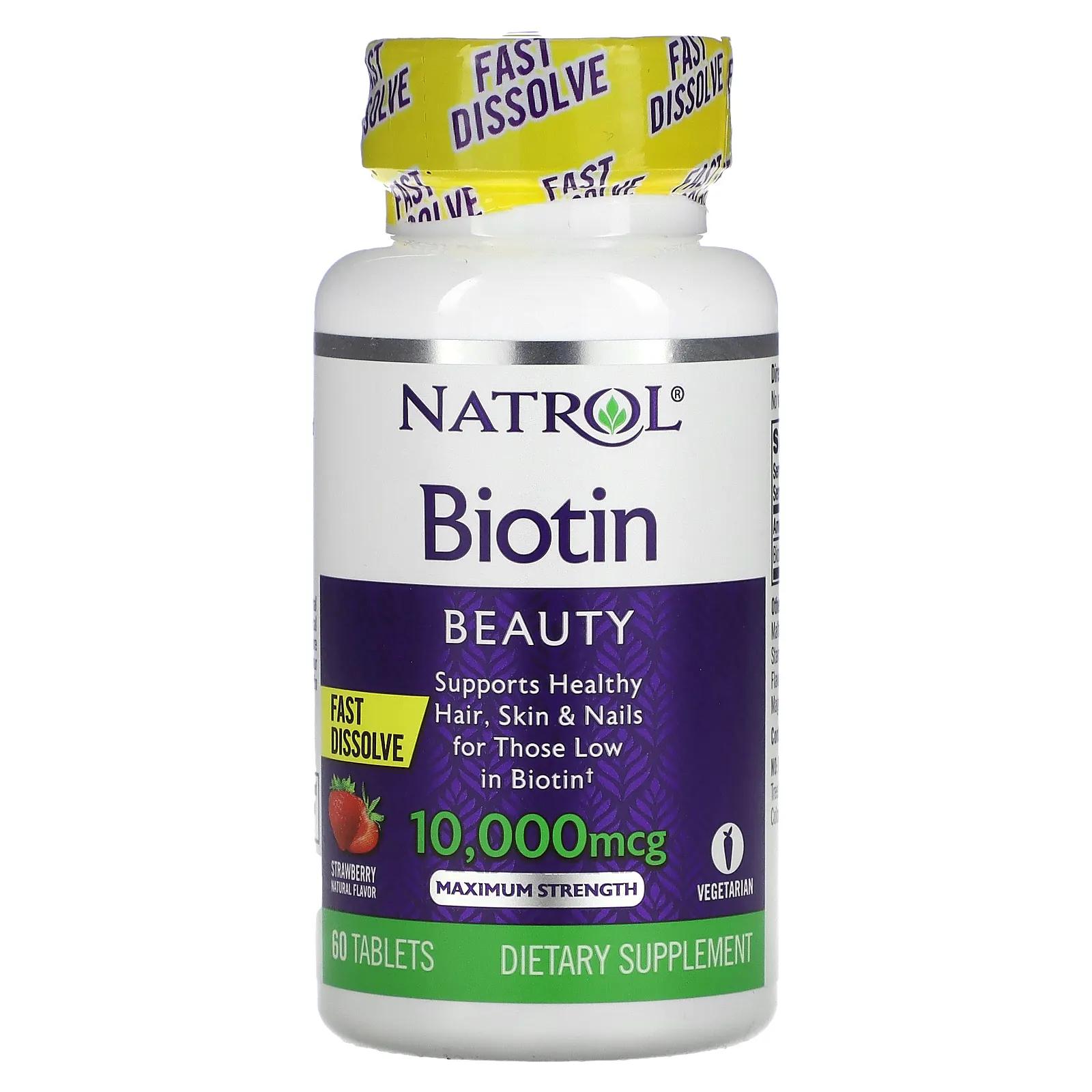 цена Natrol Biotin Maximum Strength Strawberry 10,000 mcg 60 Tablets