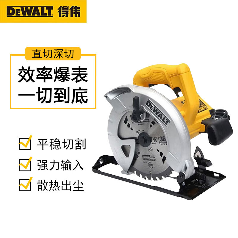 Циркулярная пила электрическая Dewalt DWE561, 1200W