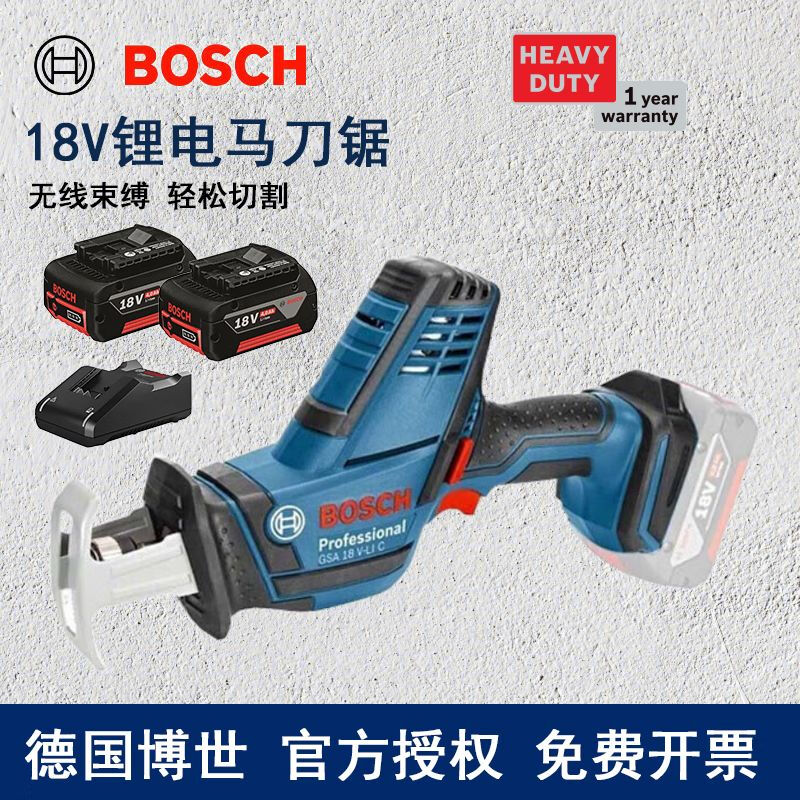 Сабельная пила Bosch GSA18V-Li + два аккумулятора 4.0Ah, зарядное устройство