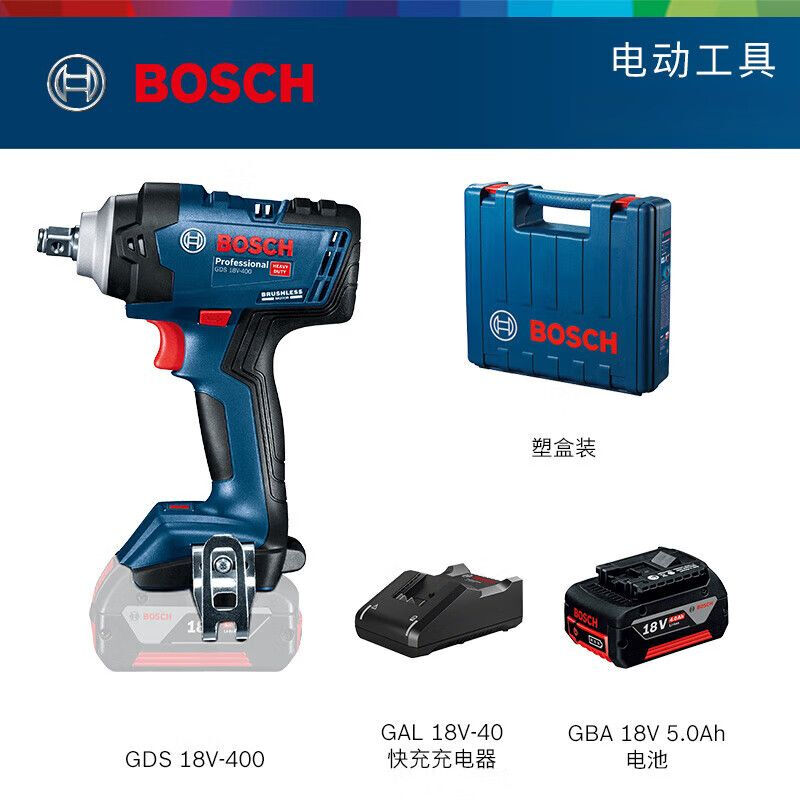 Гайковерт аккумуляторный Bosch GDS18V-400 + аккумулятор 5.0Ah, зарядное устройство